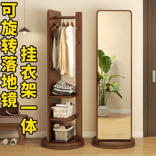 可移动旋转落地镜挂衣架一体穿衣全身镜家用大镜子不占空间试衣镜