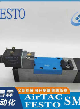FESTO 托架电磁阀 MDH-5/2-D-2-FR-S-C-A-SA 188005