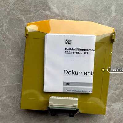 皮尔兹PNOZ继电器PilZ773500德国询价