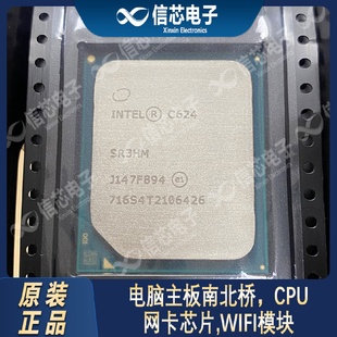 長(zhǎng)期收購(gòu)伺服器芯片工控芯片C621C621AC622C624C627C628新
