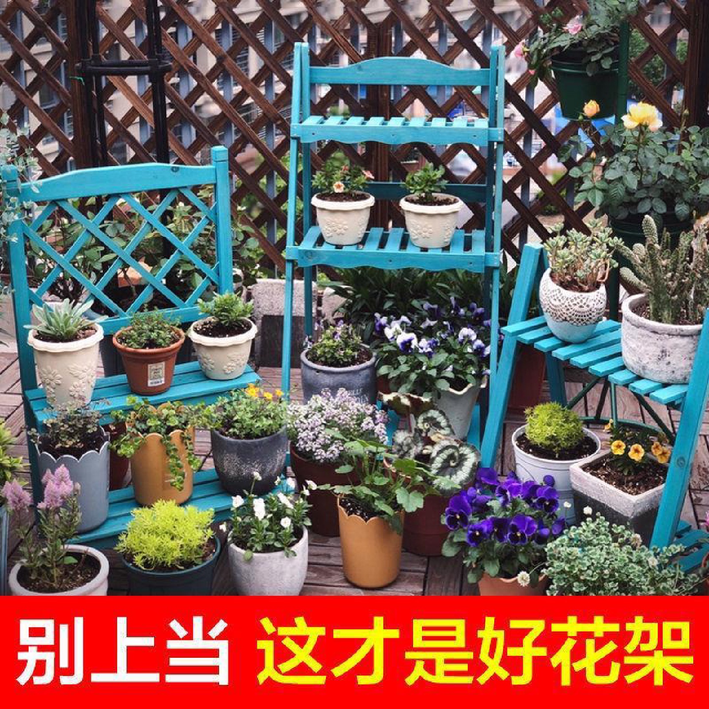 实木多层花架子防腐客厅阳台室外创意多肉绿萝落地架花盆架置威东