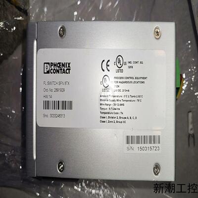 菲利克斯工业交换机 SFN 8TX  2891929议价商品