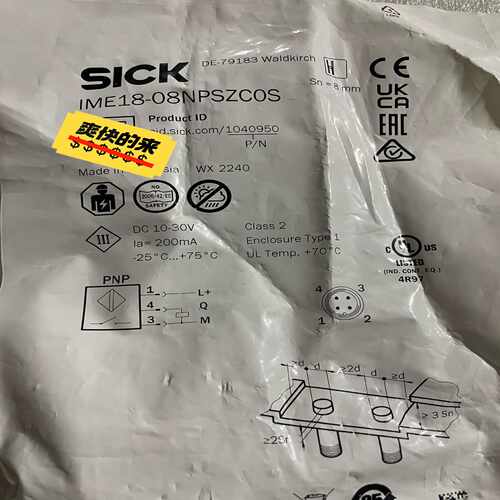 IME18-08NPS-ZC0S接近开关 施克（电子设备）