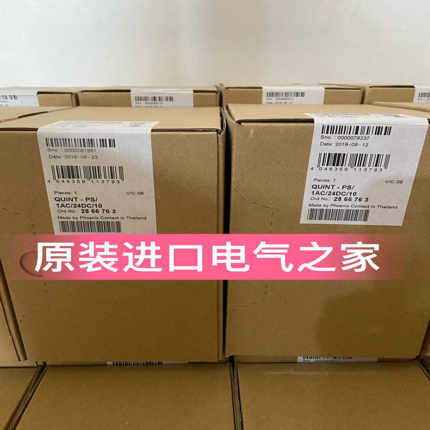 QUINT-PS/1AC/24DC/10-2866763菲尼克斯电源