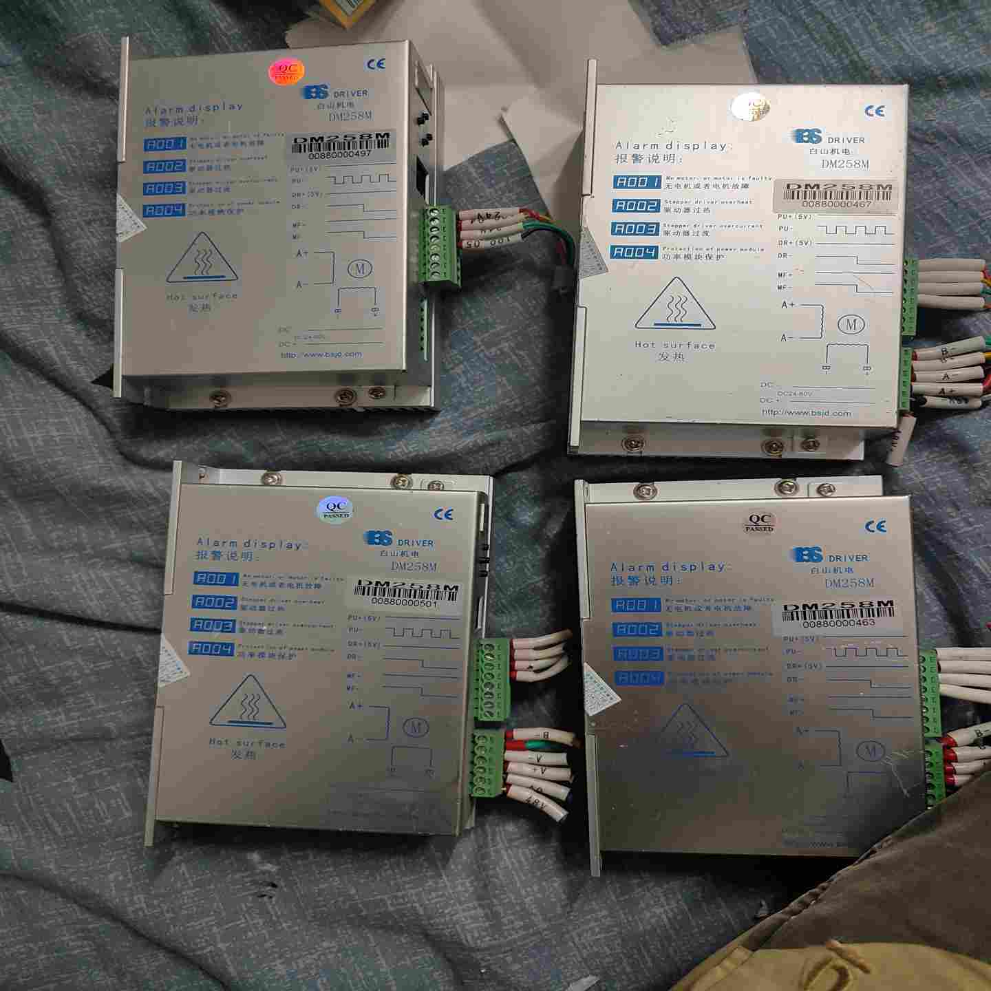 白山机电步进驱动DM258M机器设备拆下询价