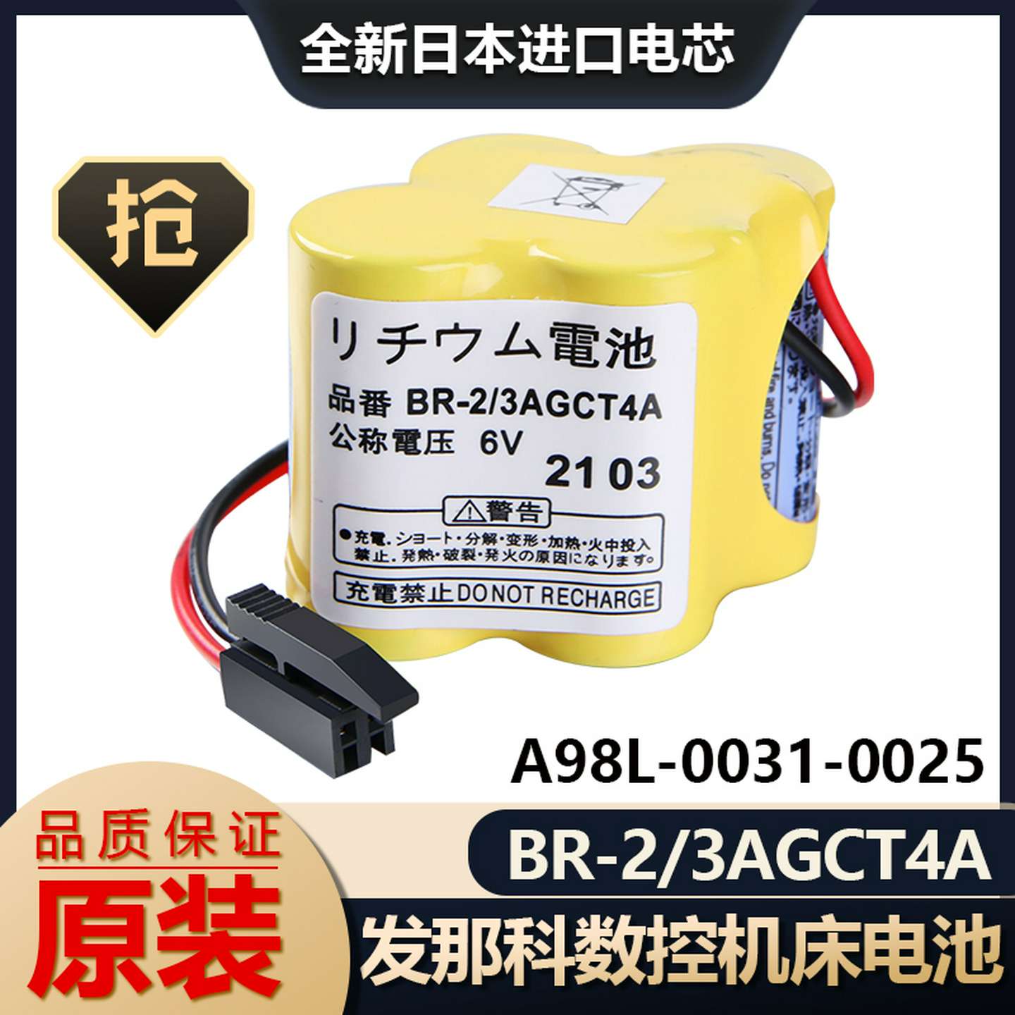 议价-全新发那科BR-2/3AGCT4A6V法兰克加工中心数控机床FANUC系