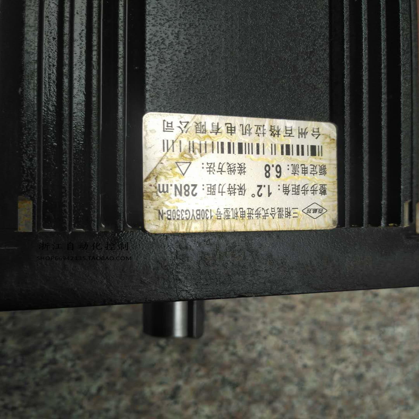 130三相步进电机28N 套装130BYG350B  驱动HB3722S2 220V 7A 二手