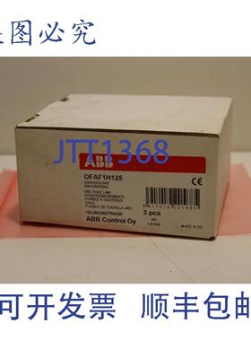 供应 OFAF1H125 3 件 HRC 保险丝 125A