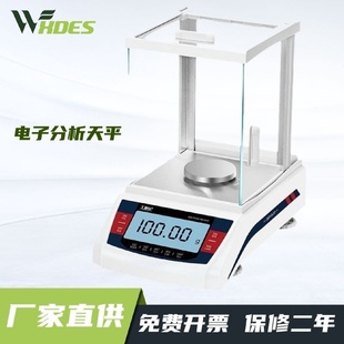 1mg高精度电子秤分析天平称 锡德恩斯万分之一实验室用0.1mg