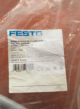 费斯托5251385NEBM-M23G15-EH-15-Q询价