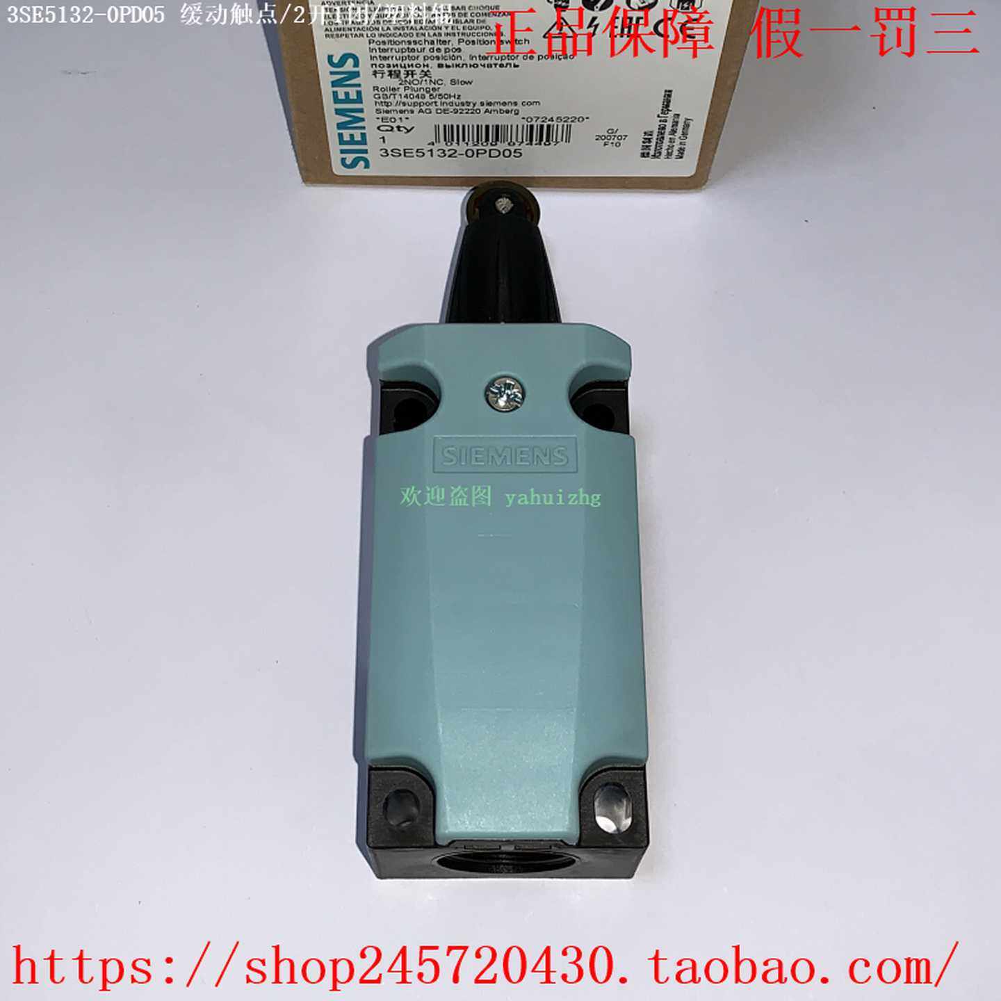 3SE5132-0BD05/CD053SE5132-0KD05/0LD05/0PD05西门子限位开关