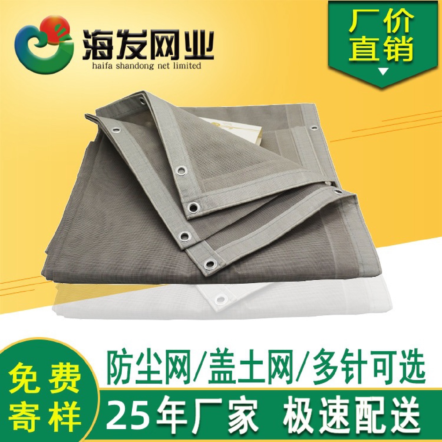 灰色安全网防护立网聚乙烯工地阻燃灰网脚手架立网防炎盘扣网