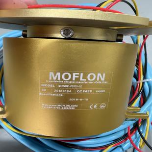 MOFLON默孚龙滑环，型号MT2586F-P0310-1E--议价商品