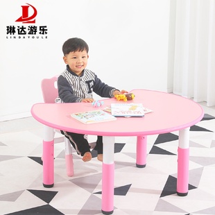 幼儿园桌子早教中心成套塑料月亮形儿童家用吃饭学习写字桌椅套装
