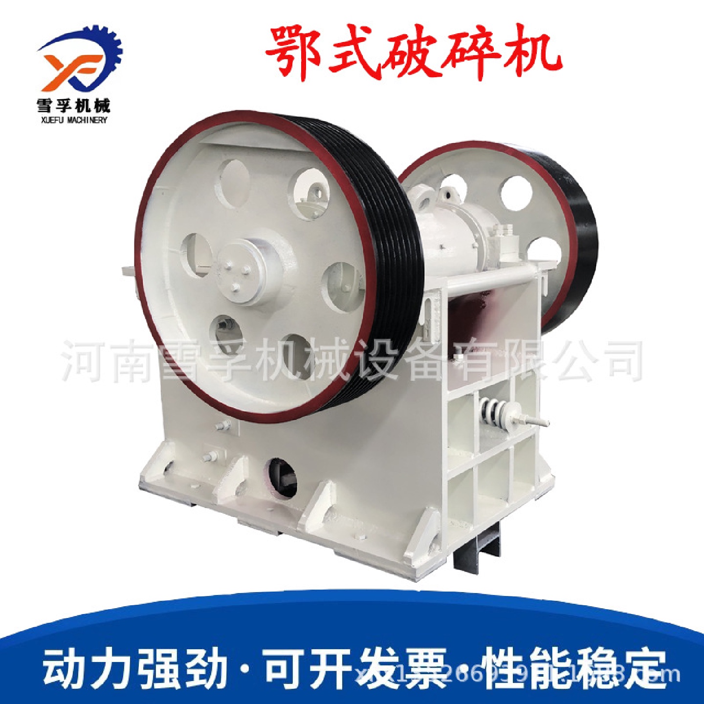 广东石料颚式破碎机建筑垃圾移动鄂式碎石机花岗岩鹅卵破石机