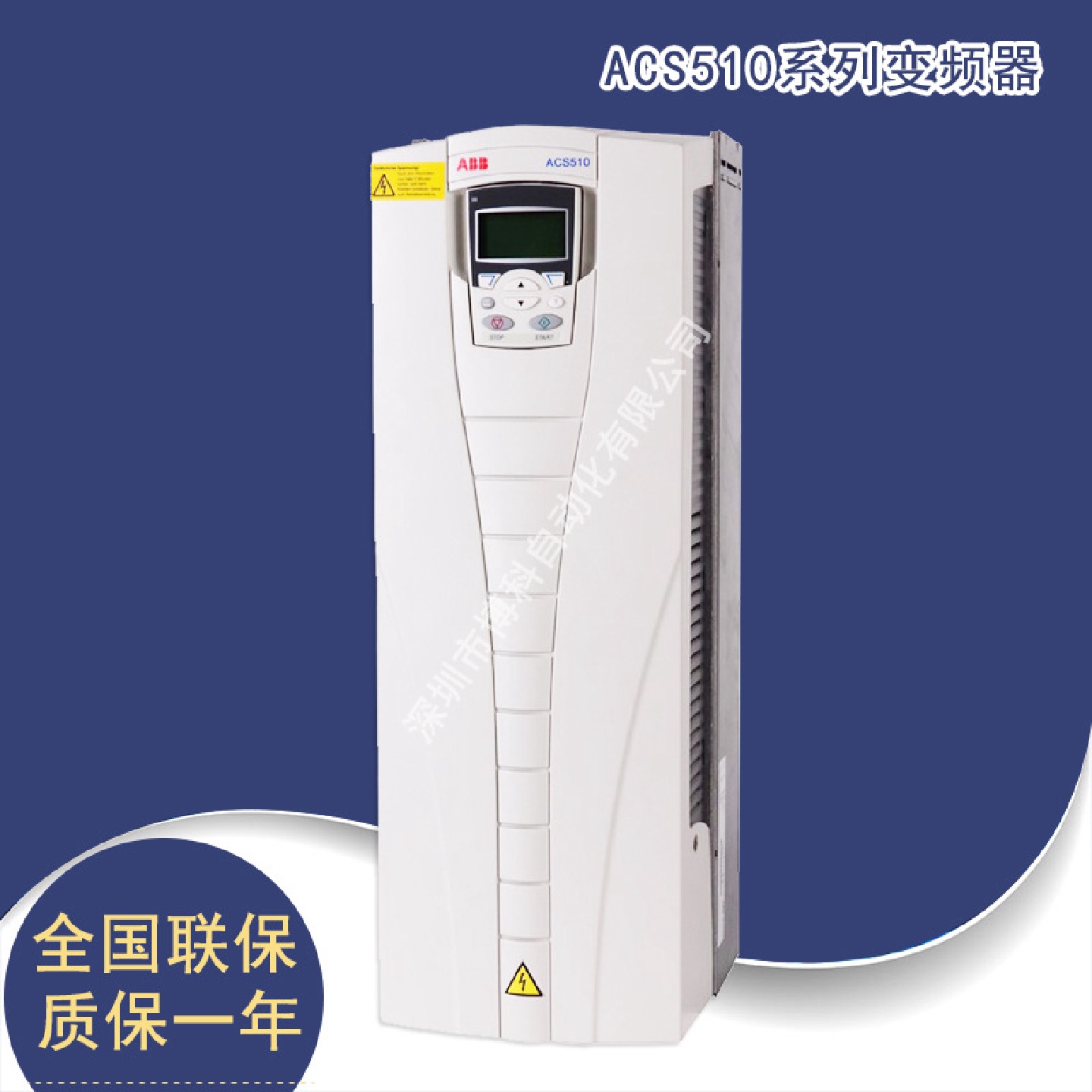 ABB变频器ACS510系列1.5KWACS510-01-04A1-4