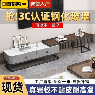 岩板电视柜简约轻奢风收纳一体柜可伸缩小户型客厅家用茶几电视柜
