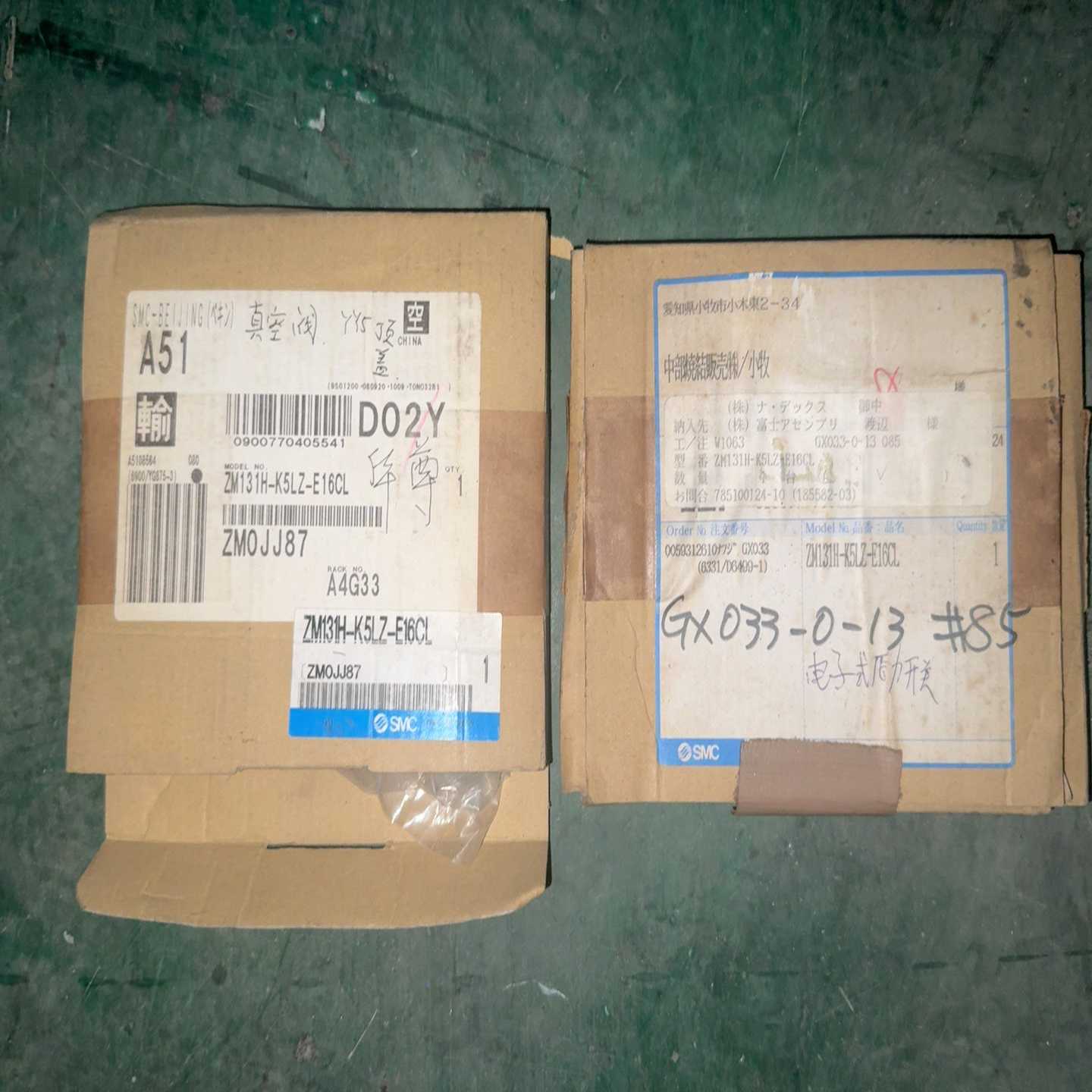 询价SMC真空发生器ZM131H-K5LZ-E16CL