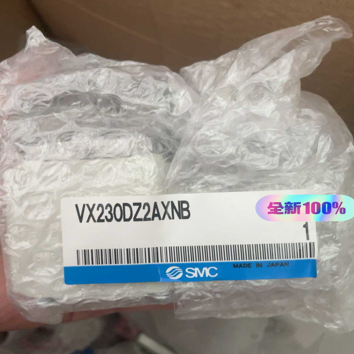 议价SMC原装正品电磁阀iVX230DZ2AXNB维修/现货