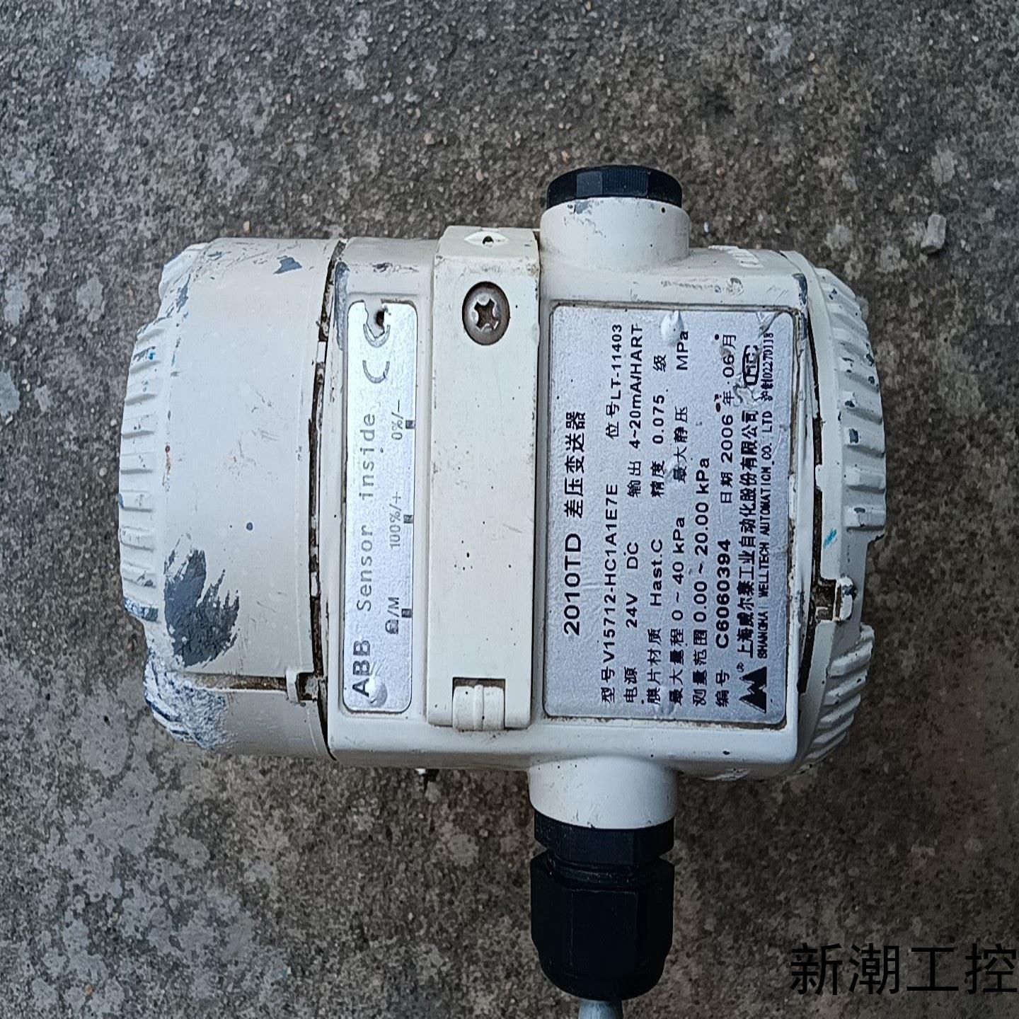 V15712-HC1A1E7EABB上海威尔泰2010TD议价商品