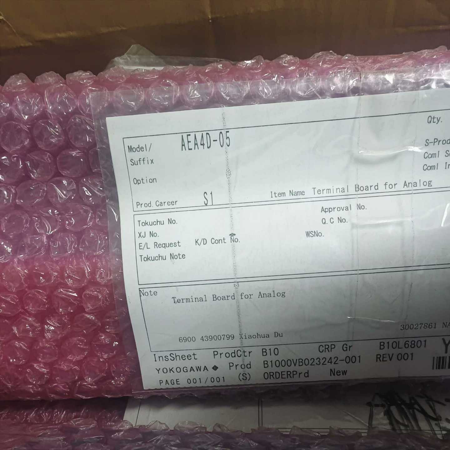 横河端子排AEA4D-05  AED5D-05~询价