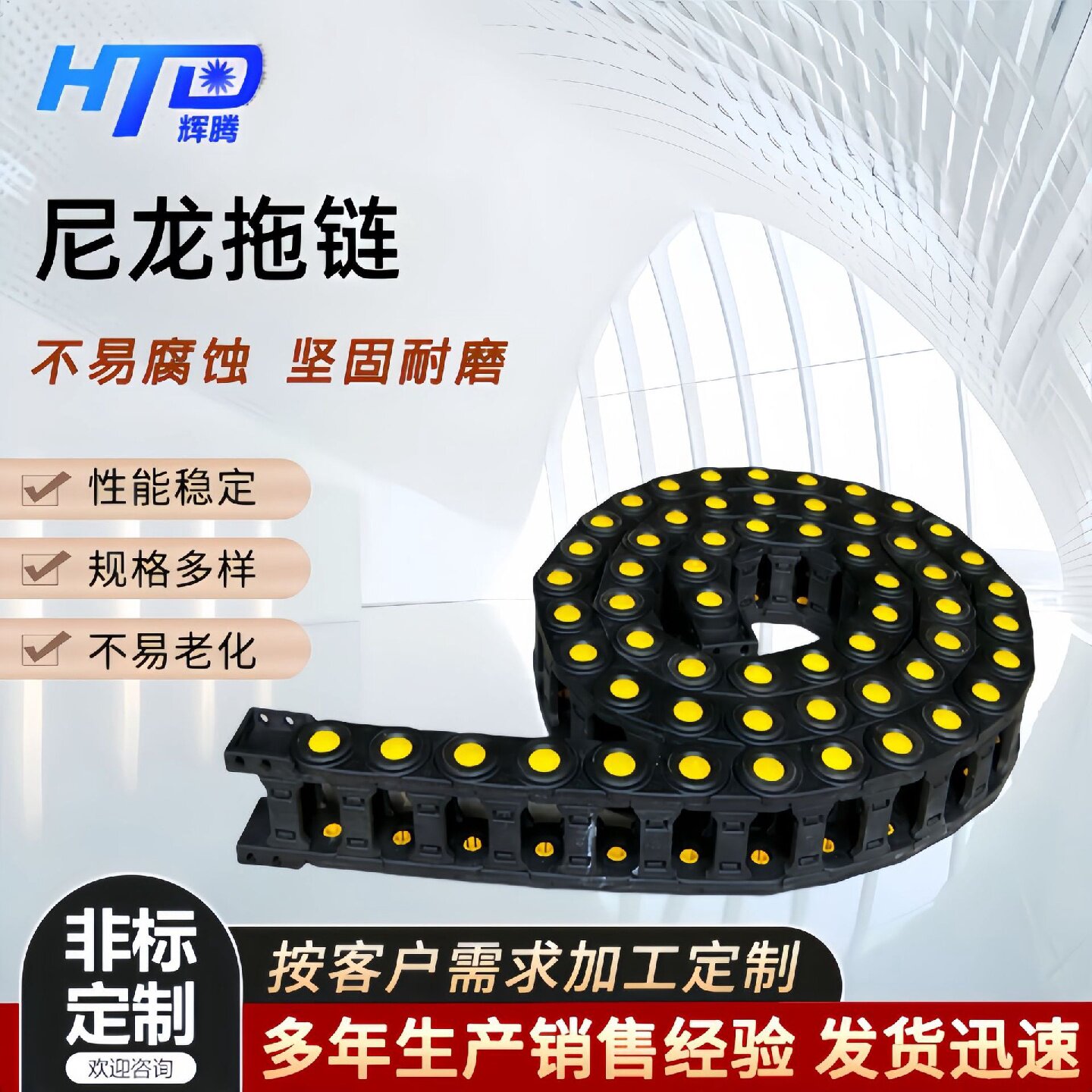 全封闭塑料尼龙拖链轻型机床机械拖链半封闭电缆工程塑料尼龙拖链