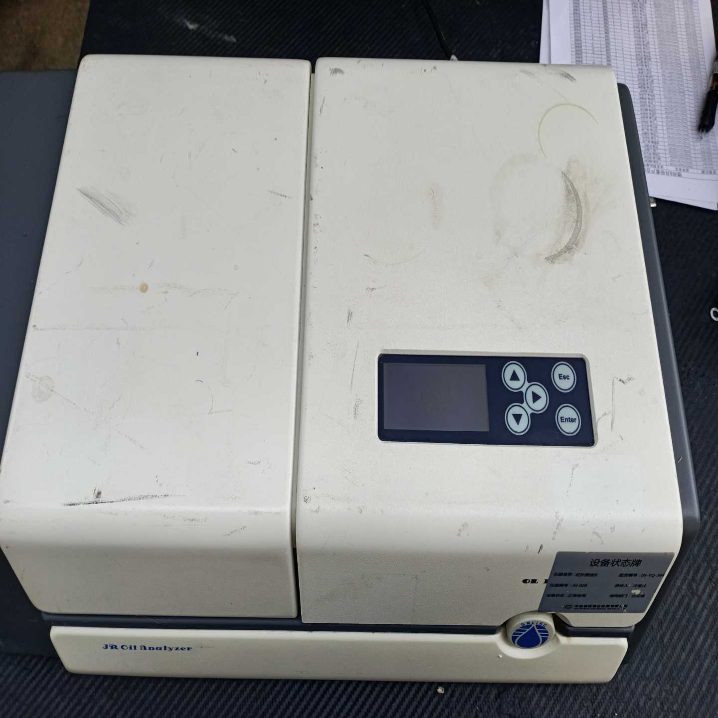 上海昂林科学仪器，OL1010红外分光油分析仪、红外分光--议价商品