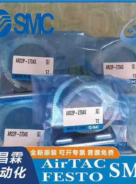 SM 托架 AR22P-260S AR22P-270AS AR32P-270AS AR42P-270AS