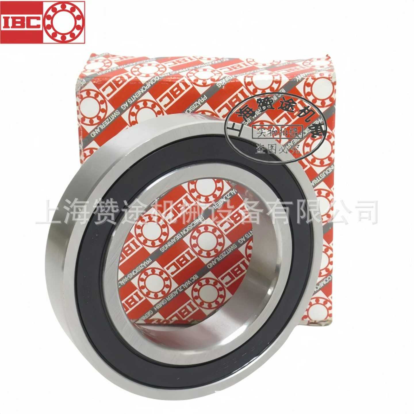 德国IBC轴承机G床主轴轴承7004.E.TPA.P2A.UM高精密纺织轴承