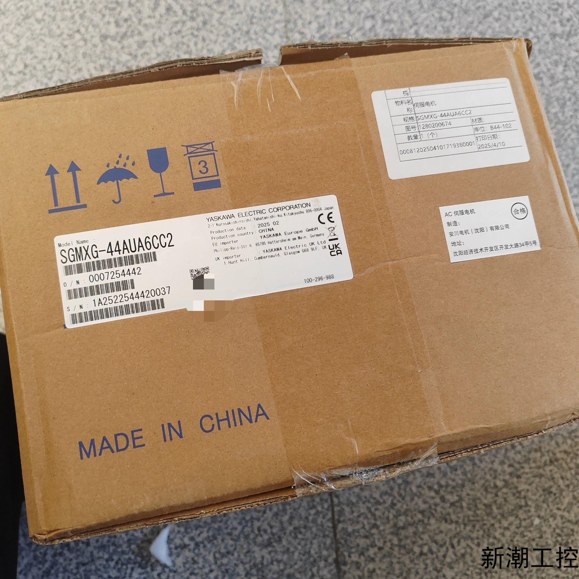 #安川电机SGMXG-44AUA6CC2   全新原装正品议价商品