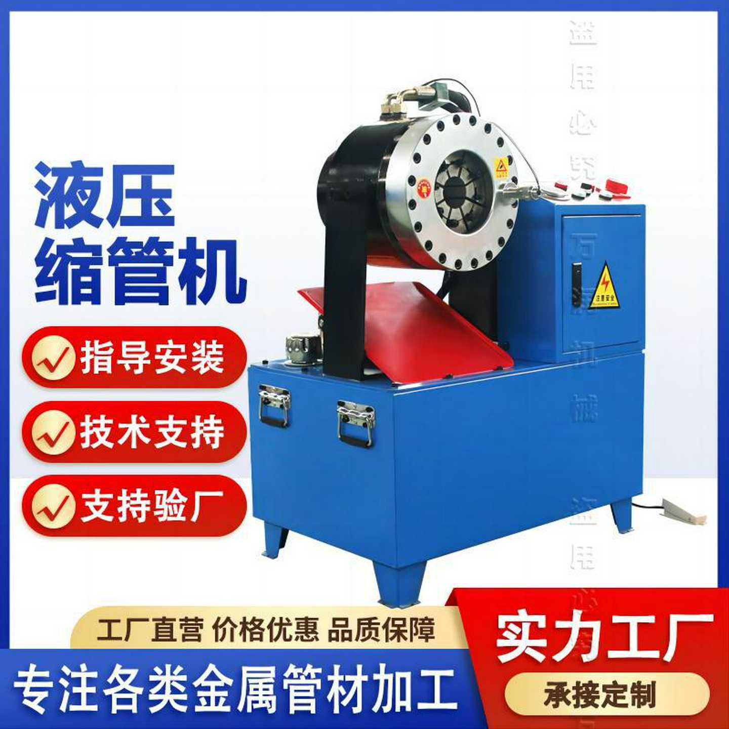液压缩管机工地钢管缩管机大棚管液压胶管扣压机高压油管压管机