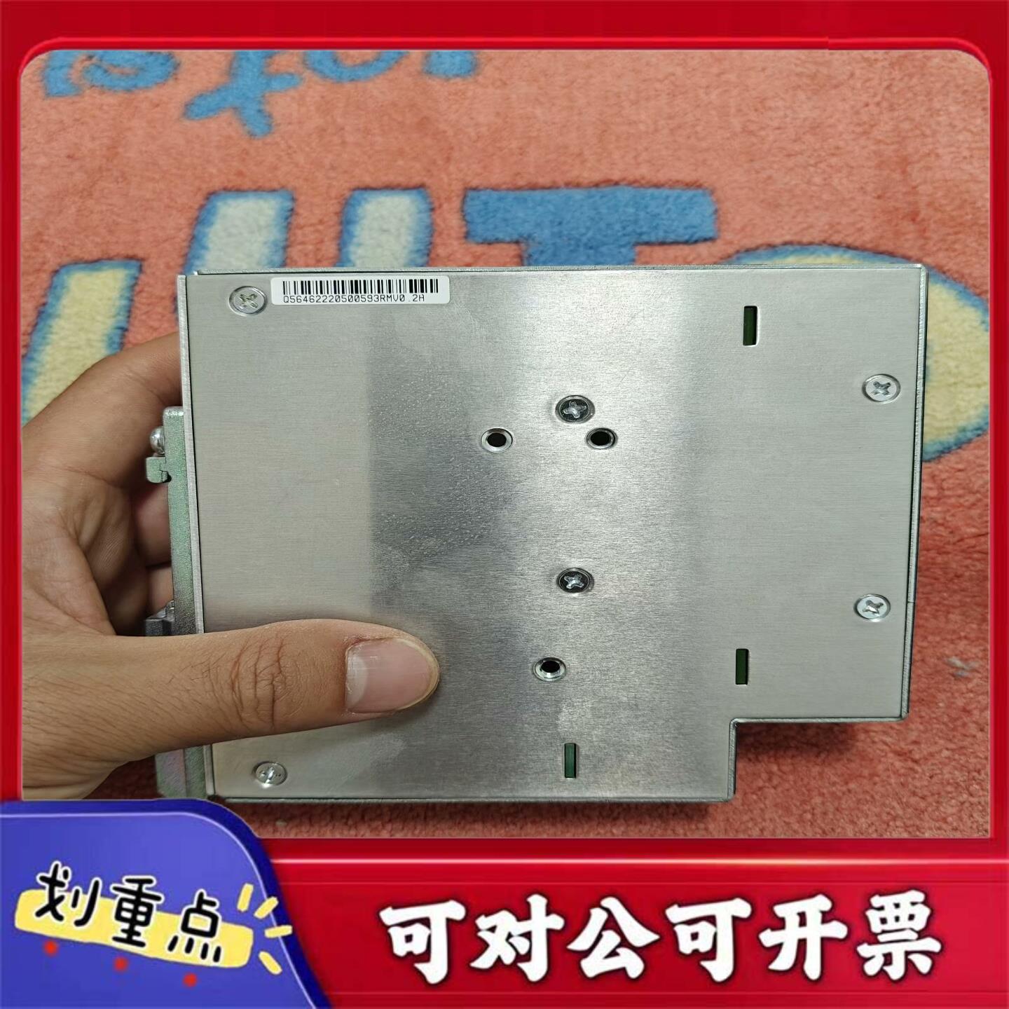 【议价YS】魏德米勒电源二极管冗余模PRODM202486080