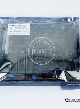 FCA635LNYS马扎克主机主板HR113D需询价