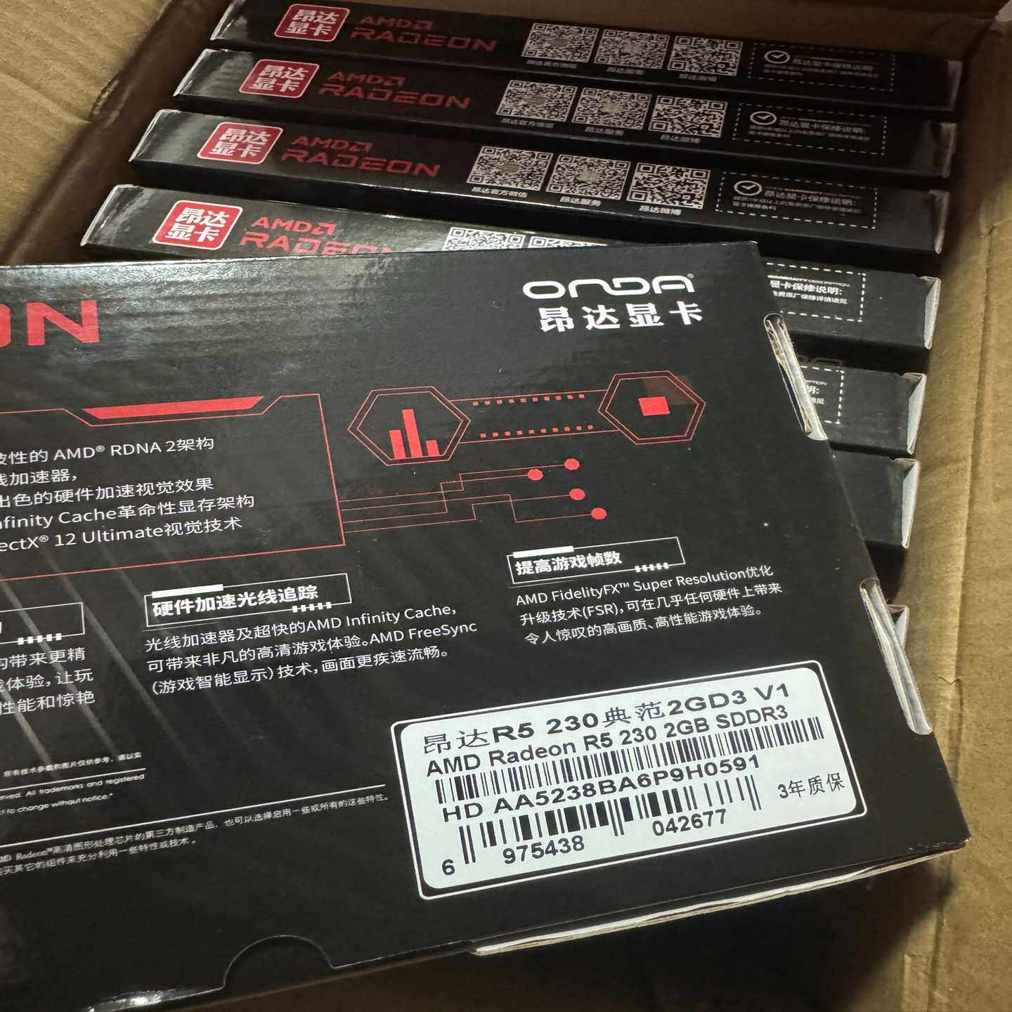 全新昂达R5230典范2GD3V1显卡全新未拆封质--议价商品