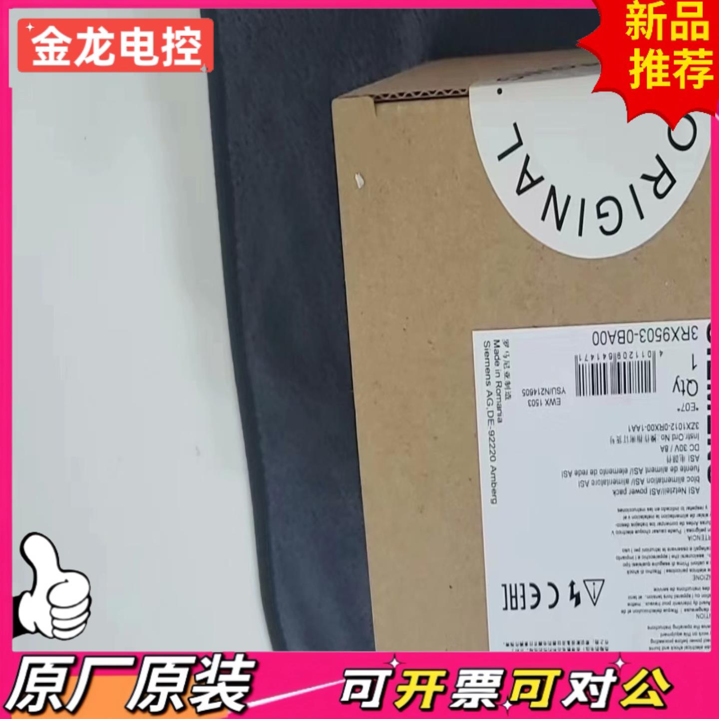 【议价JL】3RX9503-0BA00正品
