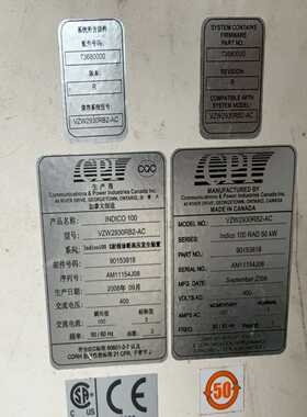 询价~2008年Indico100  100kw 高压 便宜处理