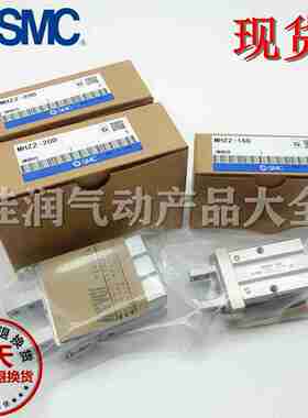 议价-SMC手指气缸夹爪MHZ2-10DMHZb2-16DMHZ2-20DMHZ2-25DMHZL2