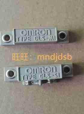议价-OMRON正宗GLS-1磁性开关TYPEGLS-S1GLS-M1原k装正品