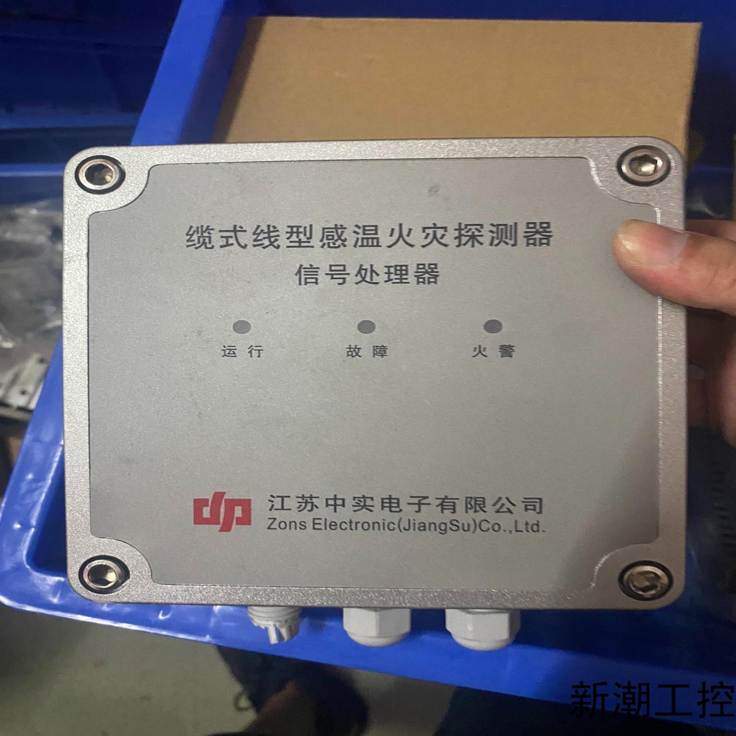 缆式线型220感温火灾探测器JTW-LD-ZS4000议价商品