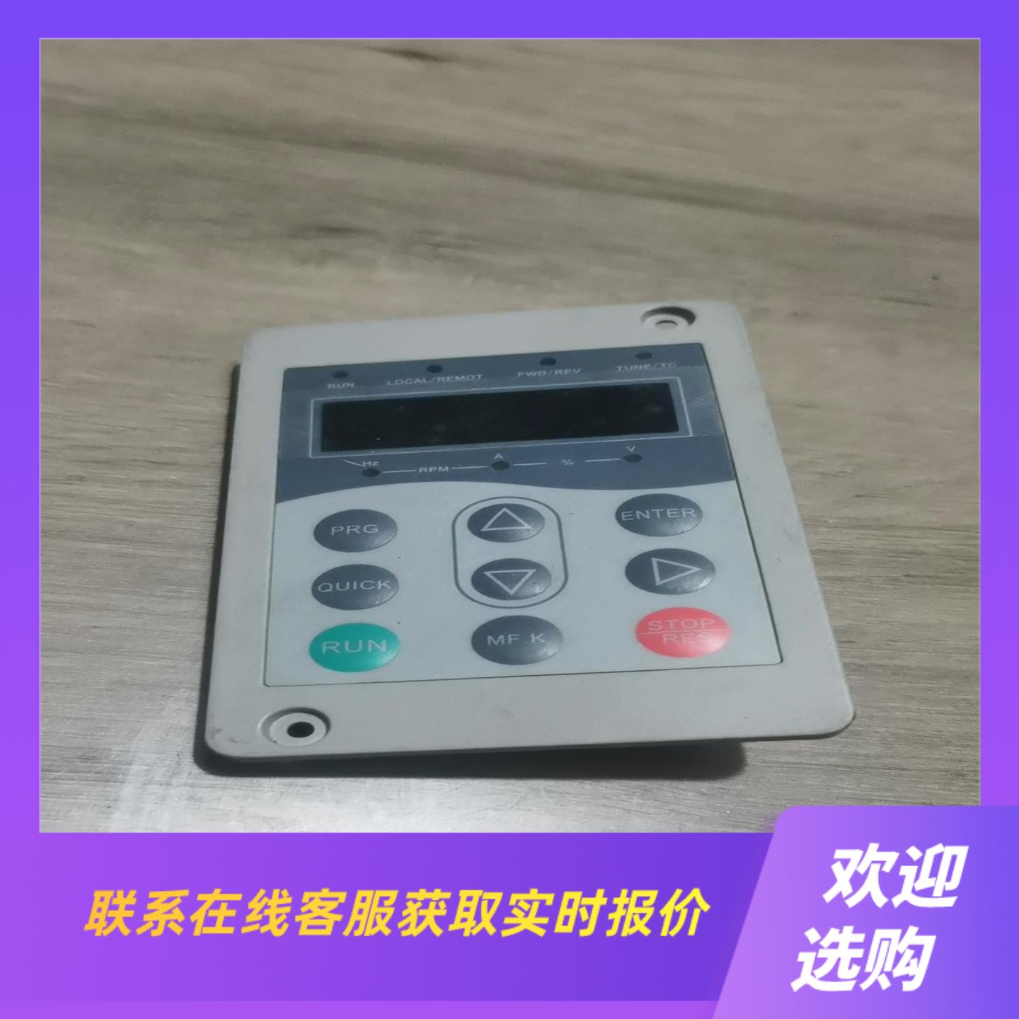 汇川变频器型号MD320T22G变频器面板拍前询价下单