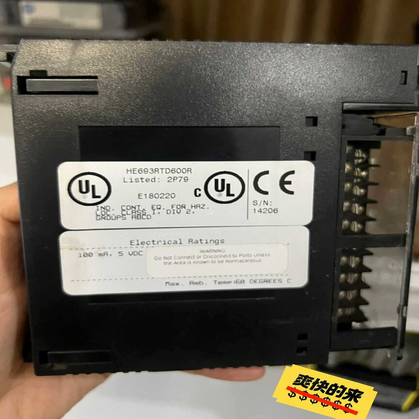 HE693RTD600功能正常议价，也有货询价