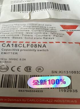 瑞士佳乐瑞士佳乐CA18CLF08NA电容式接近开关，图（电子设备）