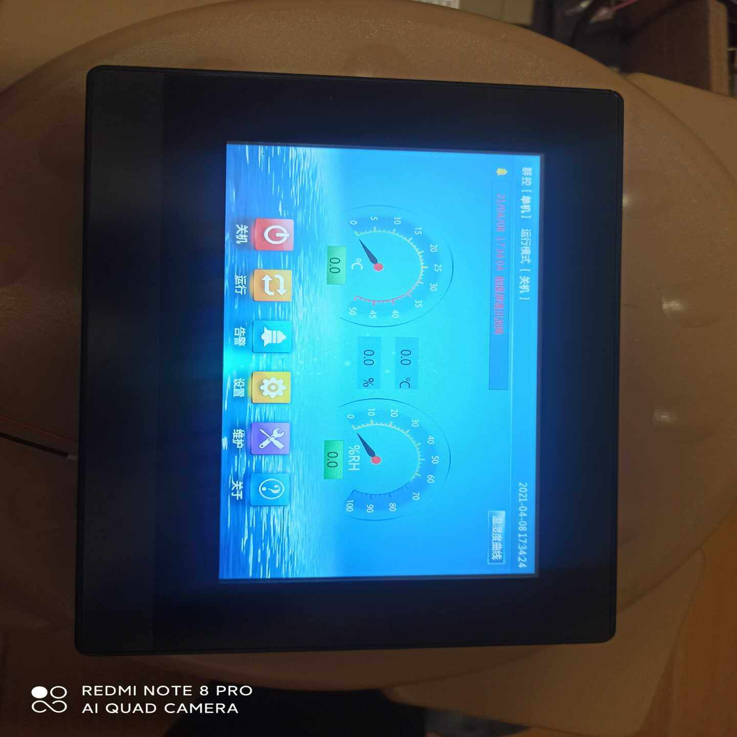 询价繁易FLEXEM触摸屏FE6070C-B，配件，功