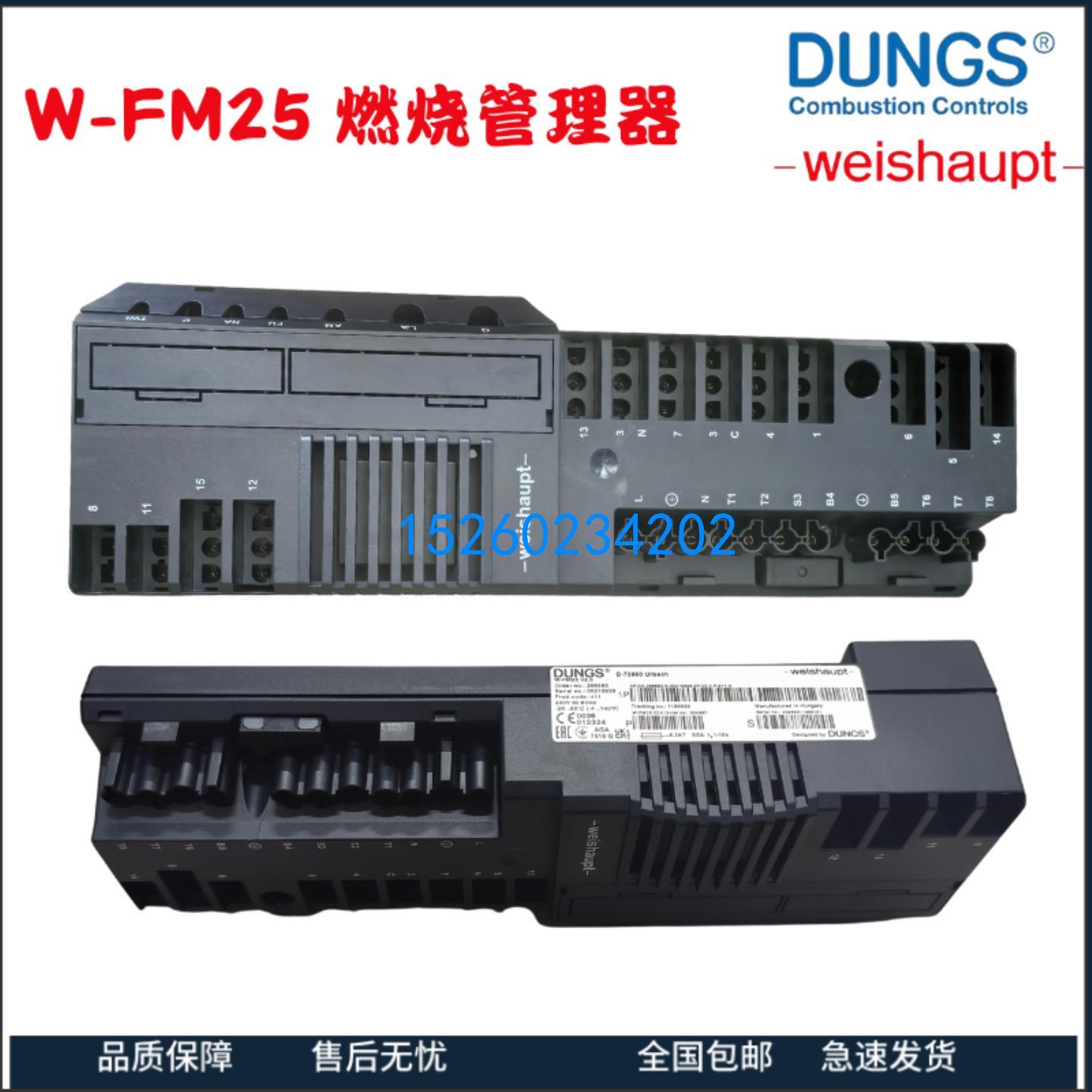 W-FM20 V1.1 MPA5111 v1.1 MPA4112 V1.1冬斯控制器 W-FM25