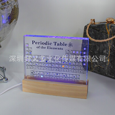 初中化学元素周期表展示牌实物摆件进口高透亚克力内埋元素摆件