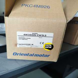 4IK25GN 东方马达 CW2L电容运转异步电动机1台 碧碧商铺