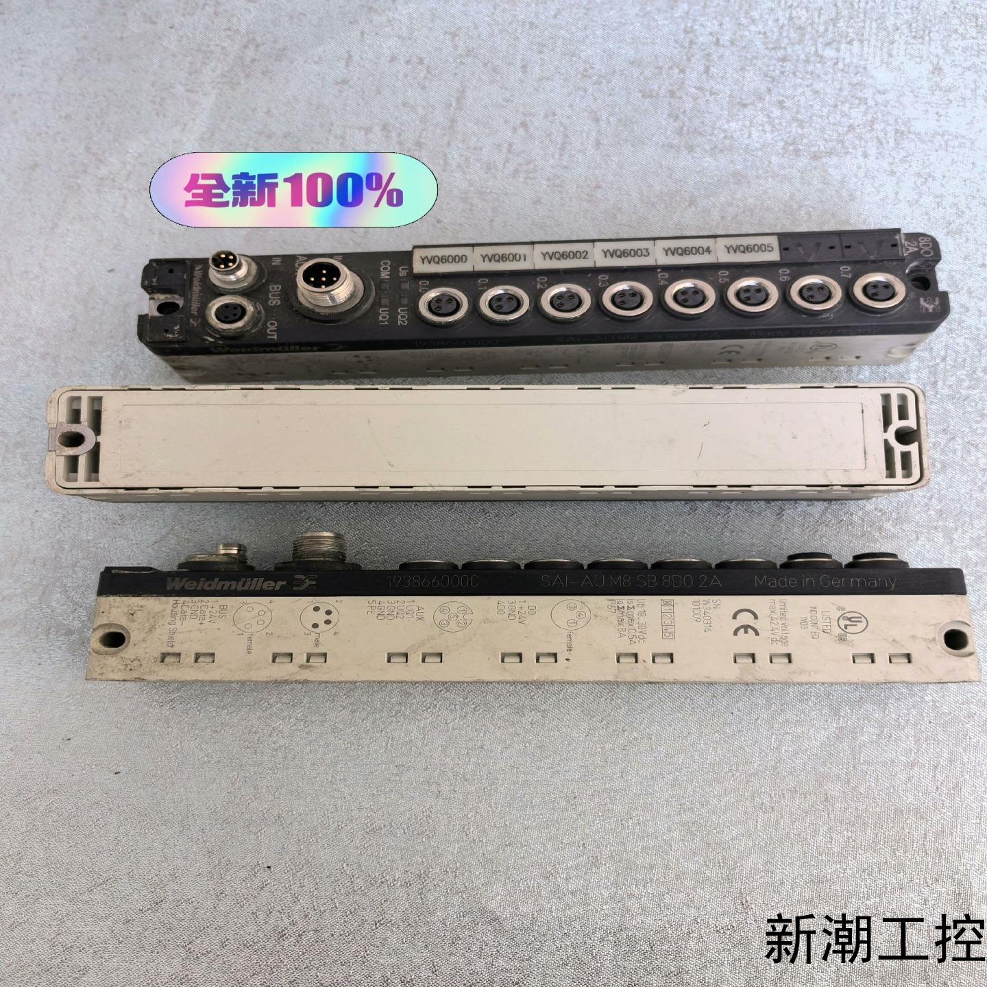 魏德米勒SAI-AUM8SB8D0 2A订货号1938660议价商品