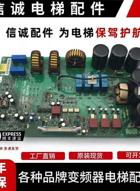 议价-通力电梯驱动板KM937520G02/KDL16R变频器A2板km937521H04全