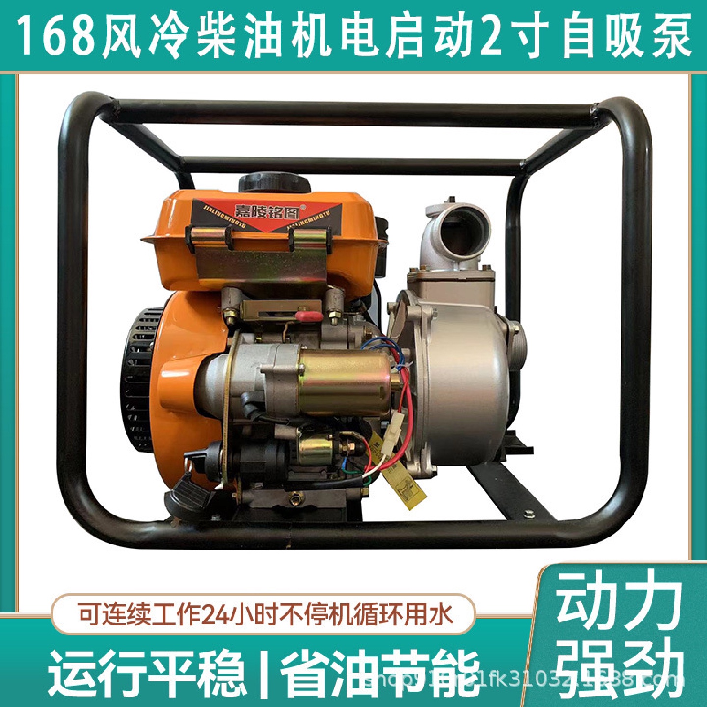 抽水泵柴油机农业灌溉排涝抗旱自吸泵厂矿园林2寸3寸4寸6寸自吸式