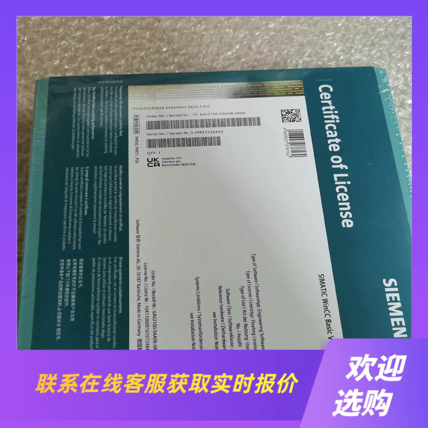 6AV2100-0AA08-0AA5私聊拍前询价下单